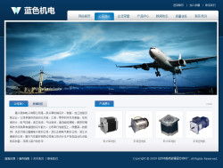 機(jī)電設(shè)備公司智能建站 全面功能體驗(yàn)，助您快速構(gòu)建專業(yè)網(wǎng)站