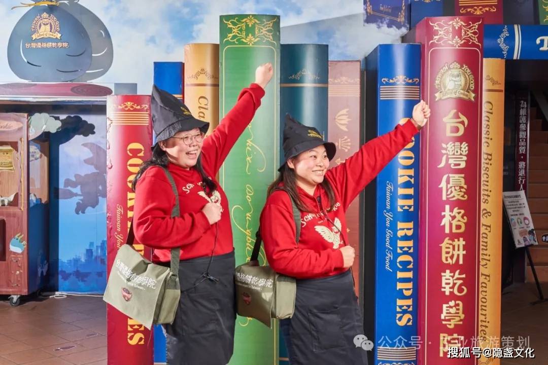 打卡臺灣最炙手可熱的親子好去處！食品觀光工廠帶你開啟餅干探險(xiǎn)之旅