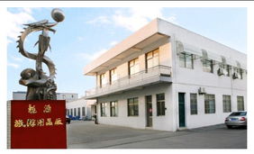 揚(yáng)州市旅游用品廠