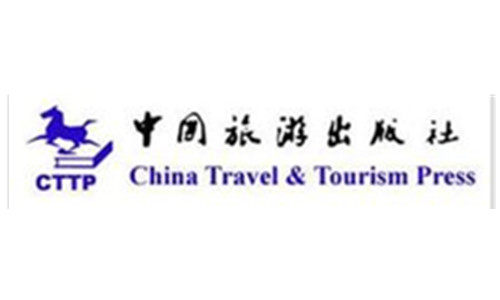 中國旅游出版社出書真實(shí)費(fèi)用解析 國內(nèi)旅游圖書出版需要多少錢？